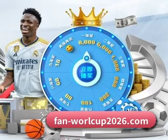 2026世界杯帮助中心 APP 深度功能
