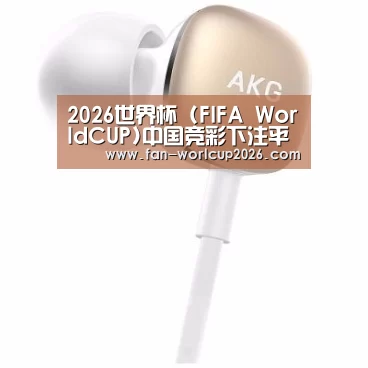  小米蓝牙项圈耳机