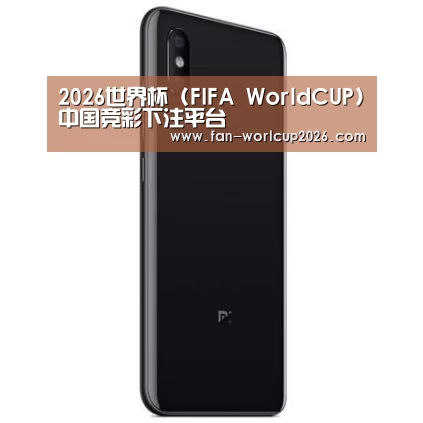 小米8屏幕指纹版 6GB+128GB 黑色 全网通4G 双卡双待 全面屏拍照智能游戏手机