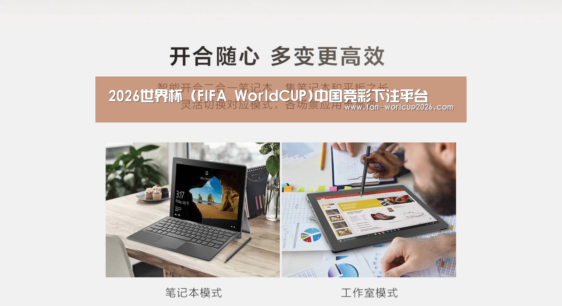 MIIX520 二合一笔记本12.2英寸 i7(图1)